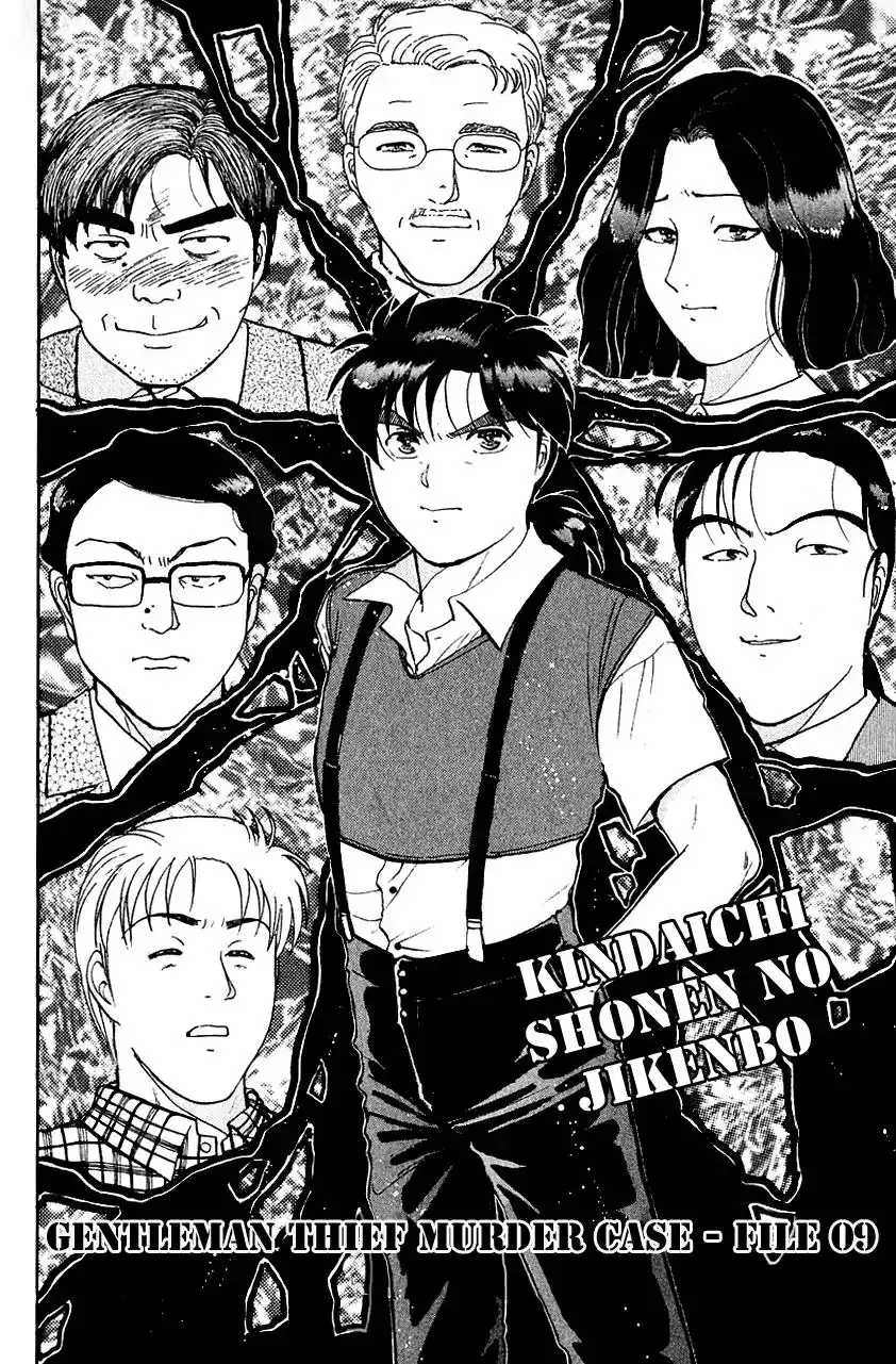 Kindaichi Shounen no Jikenbo Chapter 143 5